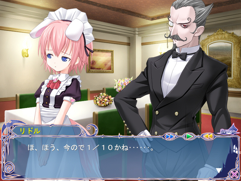 에인즈워스의 마물들