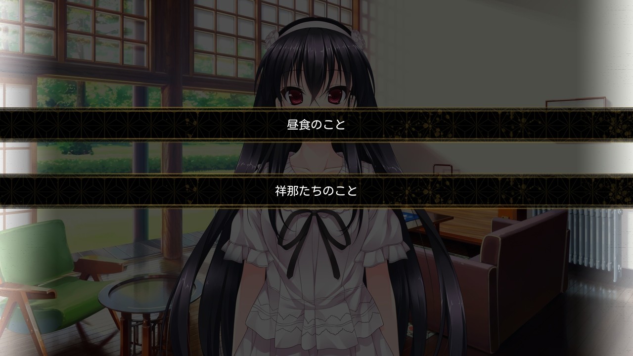 소녀신역∽소녀천옥 -The Garden of Fifth Zoa-