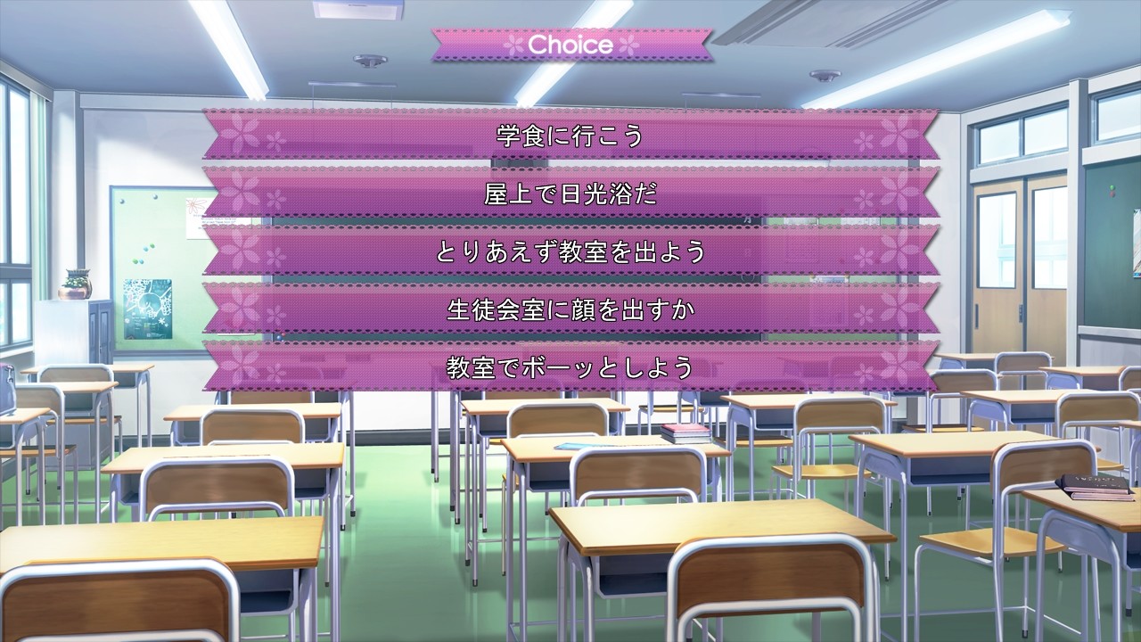 러브라브라이드