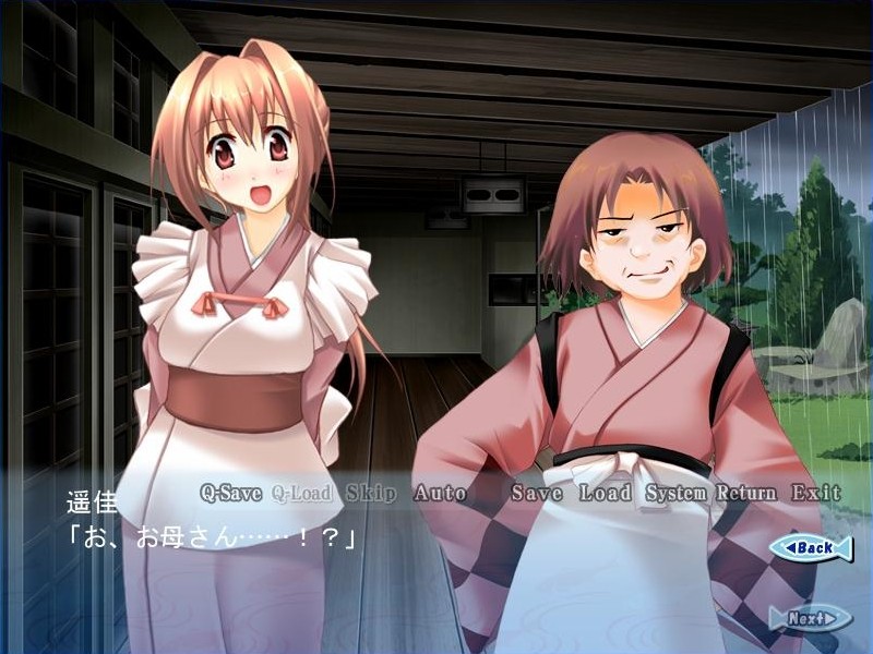 츠리☆카노죠 ～그 아이는 낚기 좋은, 낚이기 좋은 때～