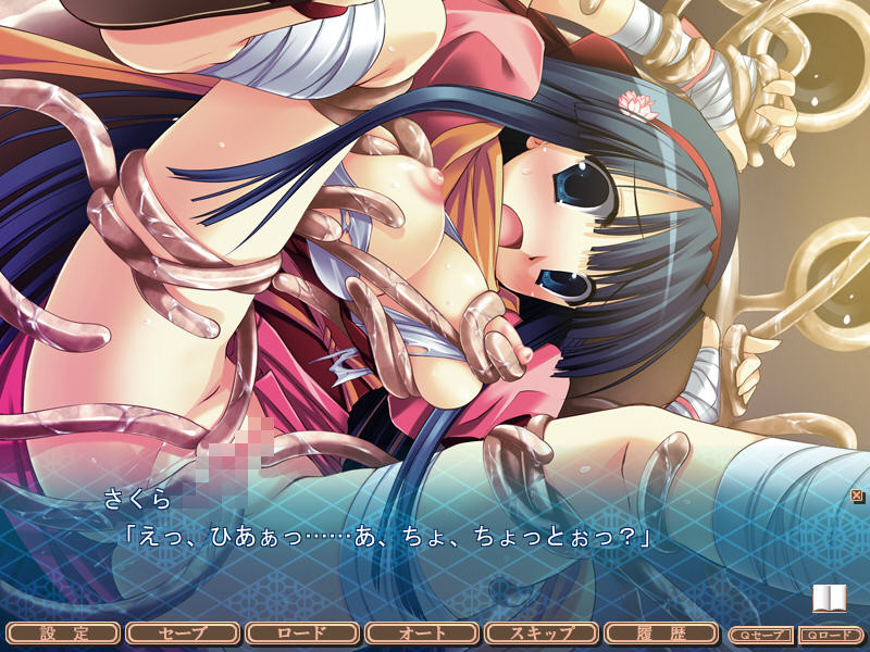 음인전 사쿠라 료란