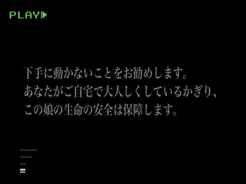 DS[daemon slave]NTR 나마이키 악마무스메 네토라레 조교