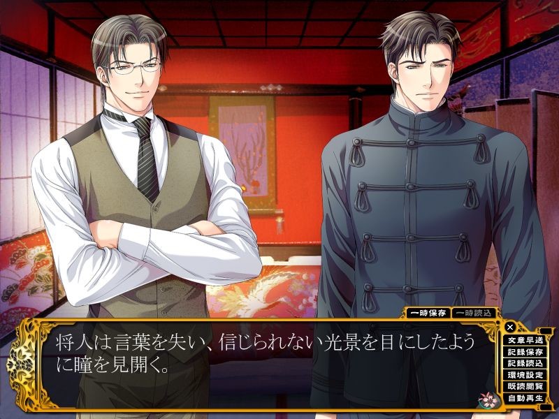 하나마치 이야기