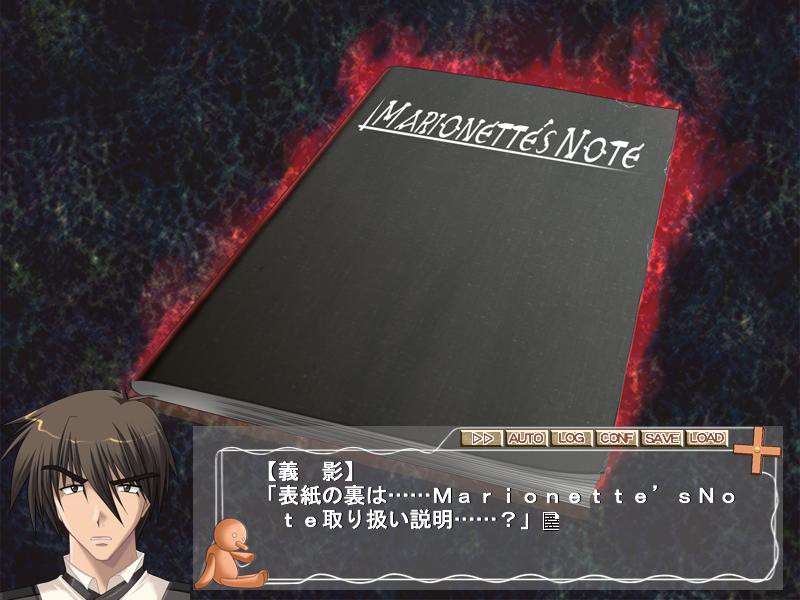 마인드☆퍼펫 ～패밀리 레스토랑 점장의 위험한 야망～