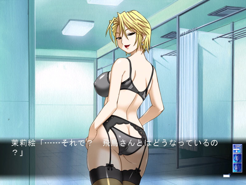 네토리 여교사 -비호로 선생님 능욕일지-