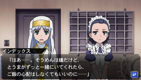 어떤 마술과 과학의 군상활극(앙상블)