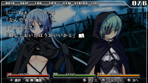 데드엔드 Orchestral Manoeuvres in the Dead End