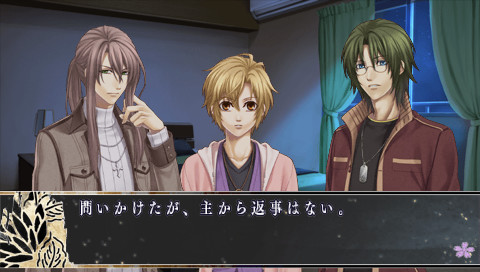 하나오니 ～사랑이 시작되는 시간 영원한 증표～