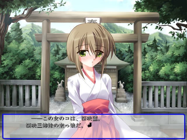 소꿉친구 무녀님과 ～축제에 사랑에… 촉수!?까지～