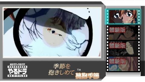 계절을 껴안으며