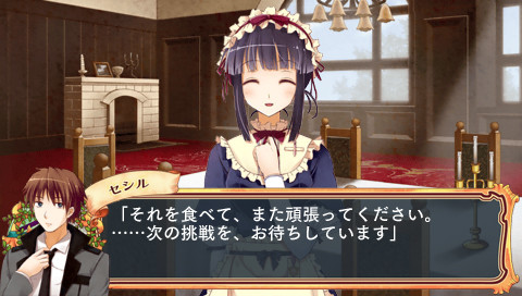 마더 구스의 비밀의 관 ～BLUE LABEL～