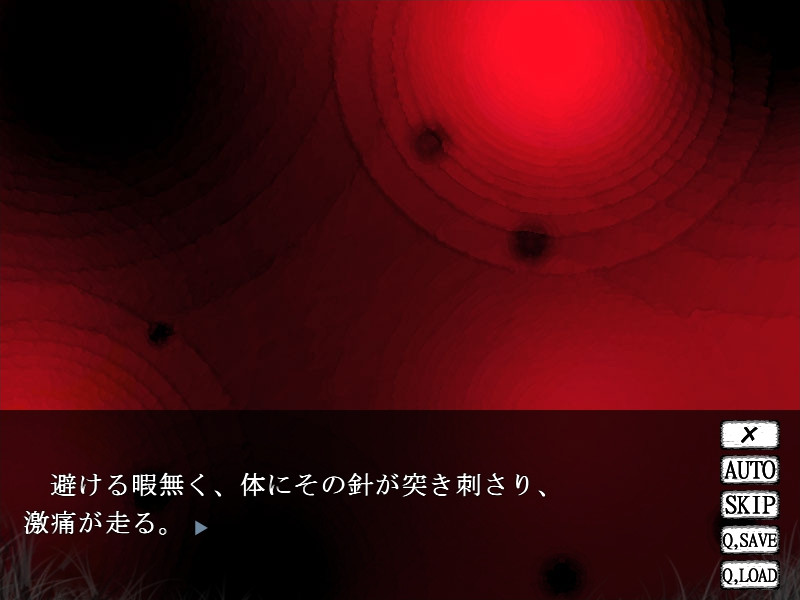 두 번째의 아요