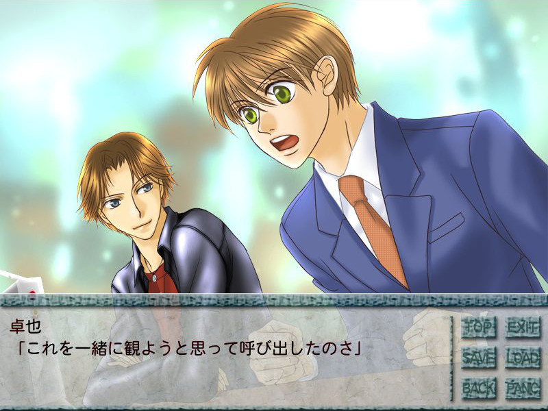 일→사장(금일부)