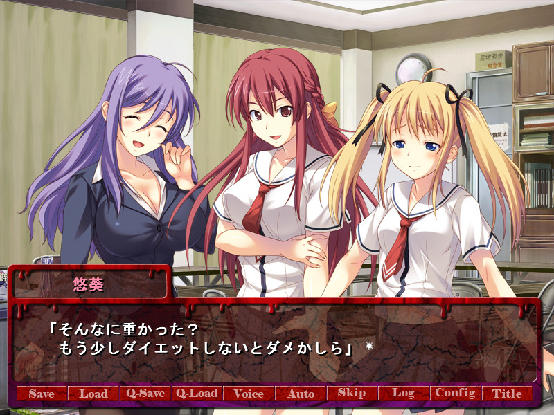 번식학원 ～소녀들을 먹이로 번식이 시작된다～