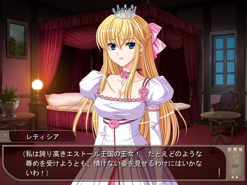 창희 레티시아 ～오늘 밤, 왕녀는 봄을 판다～