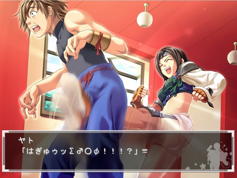 -YUFFIE the HUNTING- TESTIS CRUSH!!