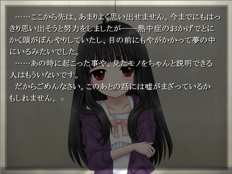 하코니고이타이