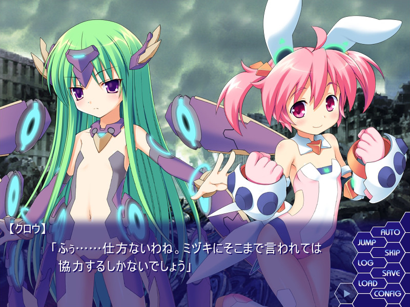 기갑마장소녀 미즈키 -사로잡힌 전뇌소녀-