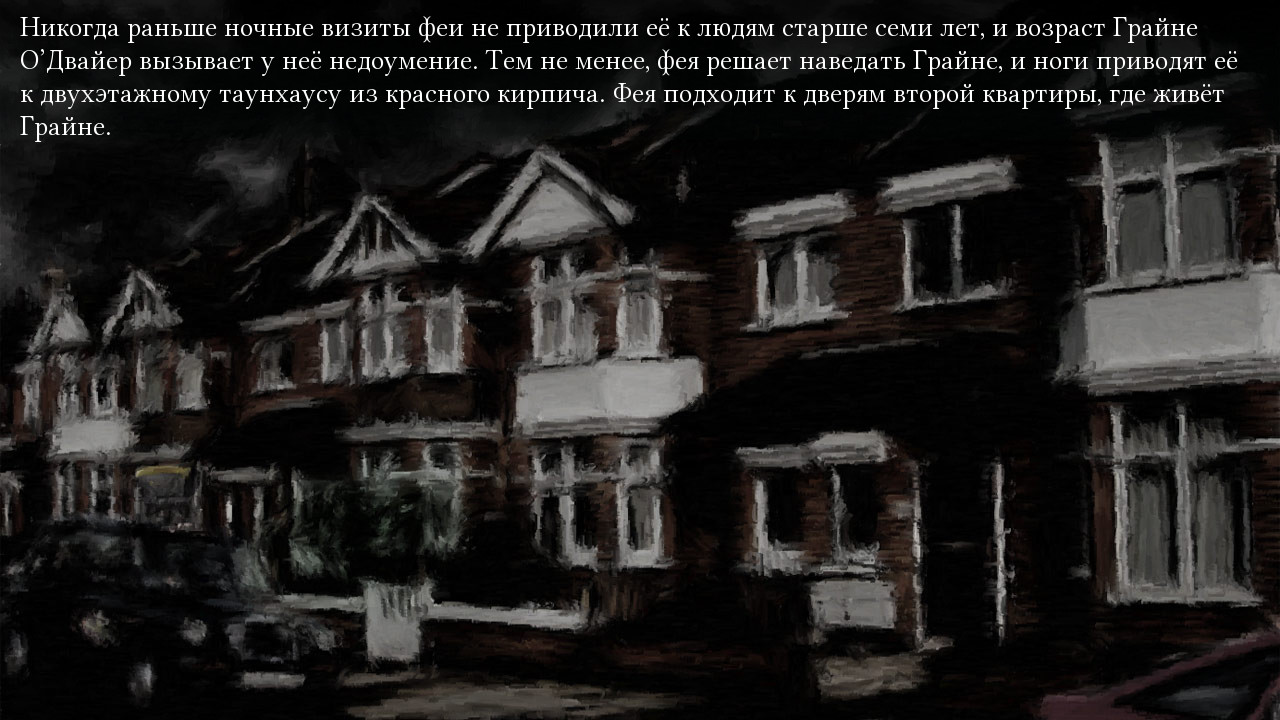 Двадцать желаний