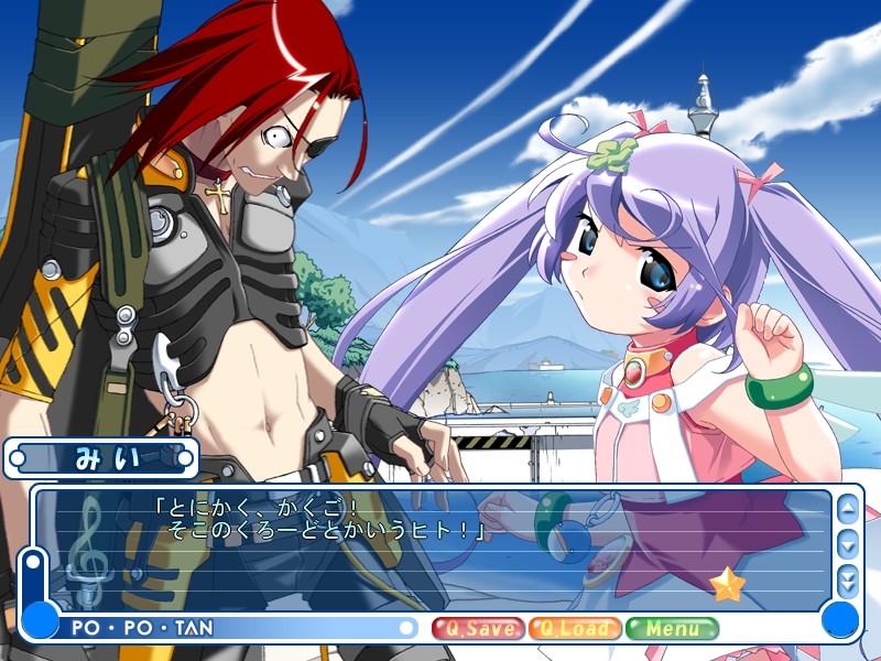 포포탄 팬디스크 잇쇼니 A・SO・BO