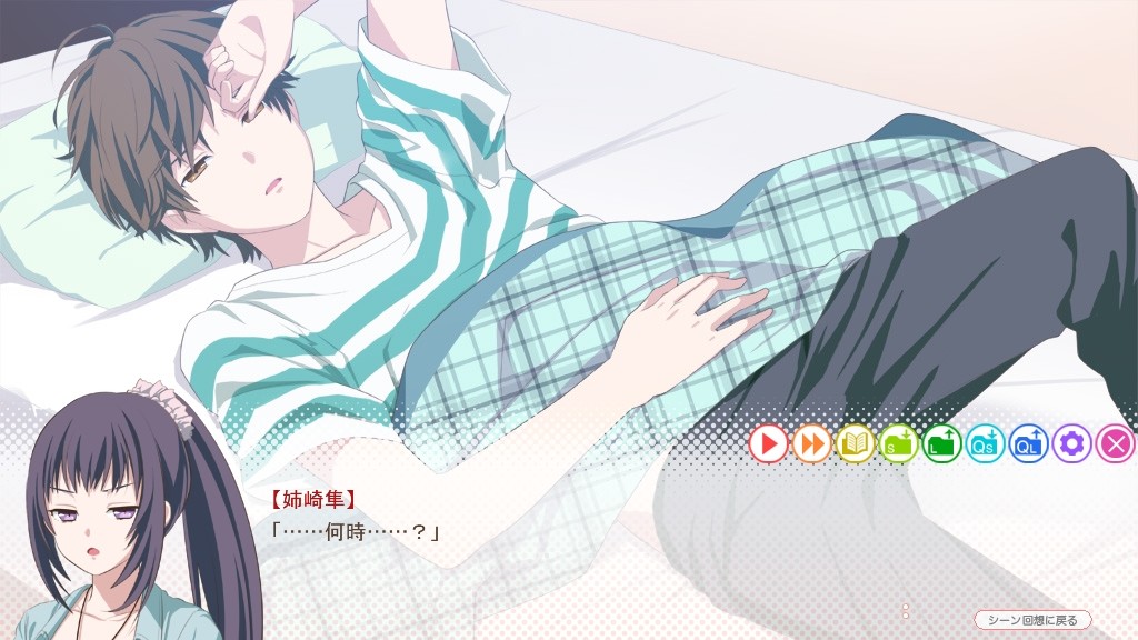 나의 리얼은 너무 충실하다