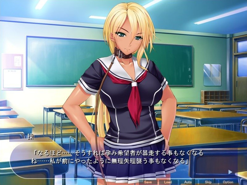 거근으로 생하메왕이 될 수 있는 학원 ～여학생 모두 다 못하게 하는 고기 오나호 레스트! 언제 어디서나 정자 님을 배설하고 난자 굴복시켜 줘 ♪