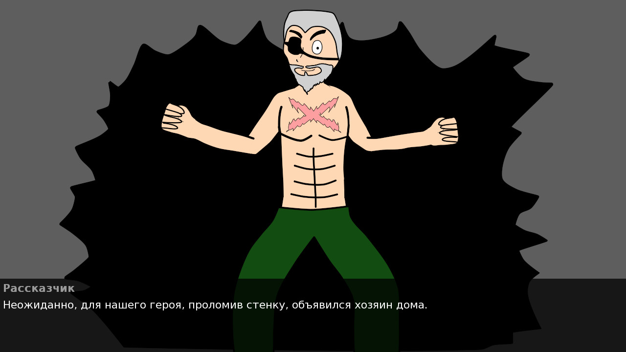 Невероятные приключения Трояна