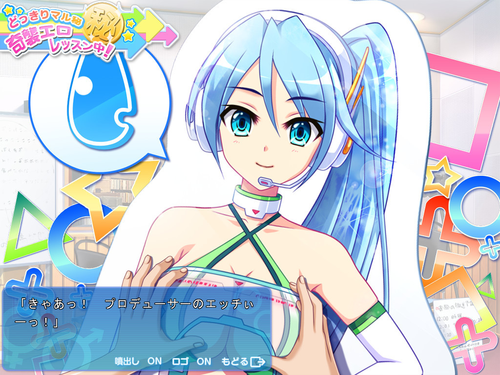 호노오의 임신 유도 아이돌 마이★스타 학원Z