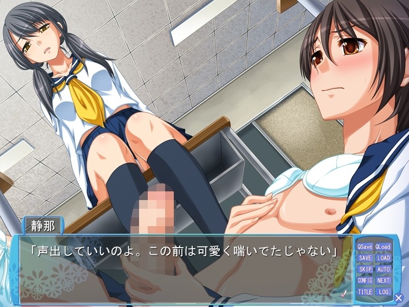 오늘부터 펫 ～마조 타락하는 나의 러브러브 펫 학원 라이프～