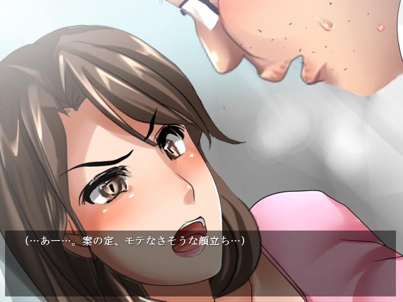 유리카 ～치한·노출 게시판에서 이상 쾌락에 눈을 떠가는 나～