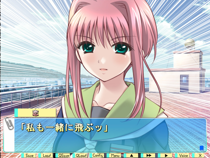 코이노 코이～렌노 코이～