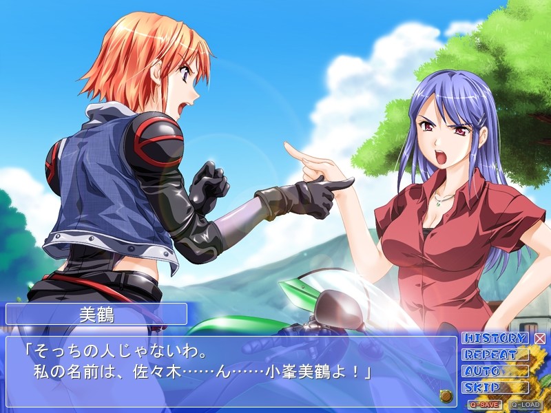 ONE☆BOKU Faraway so close！～오네쨩과 보쿠～