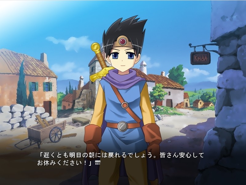 의자가 된 용사