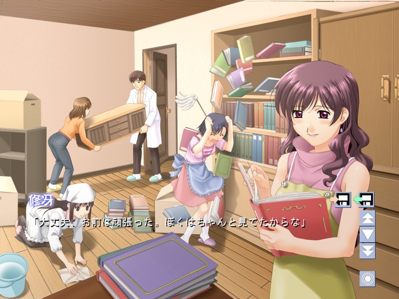 사쿠라 릴렉제이션~4 자매와의 러브 러브 동거성활~