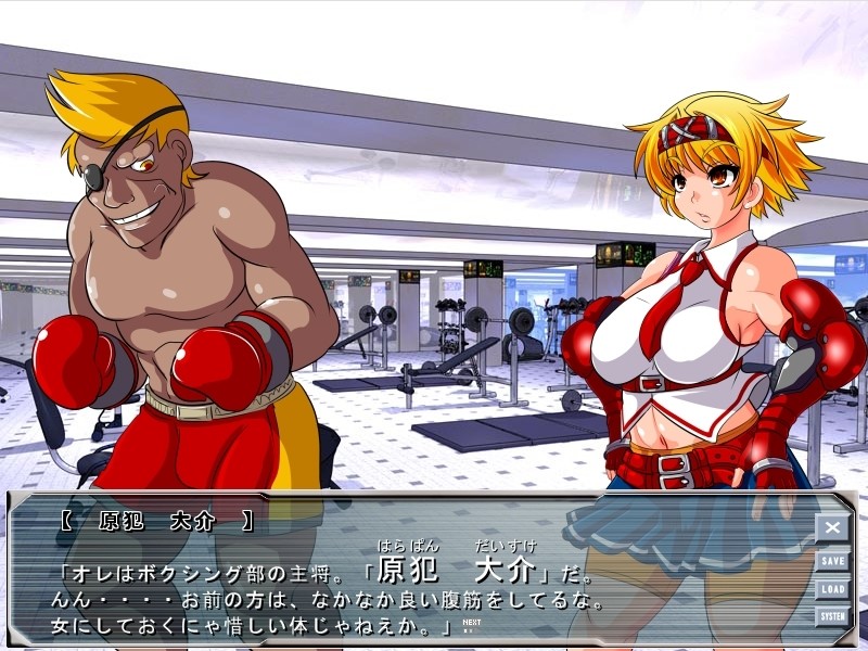 세기말 학원 전설 오우카2 ～절대성기의 함정!～