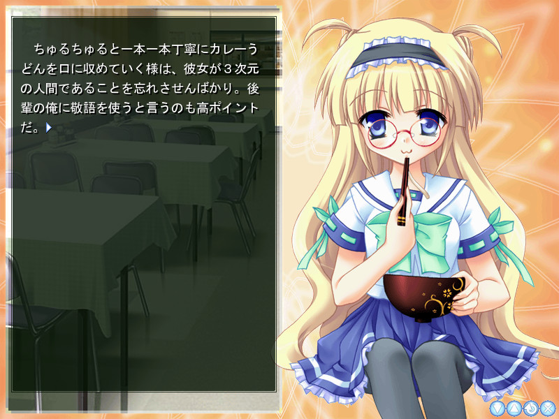 이상한 나라의 카노조