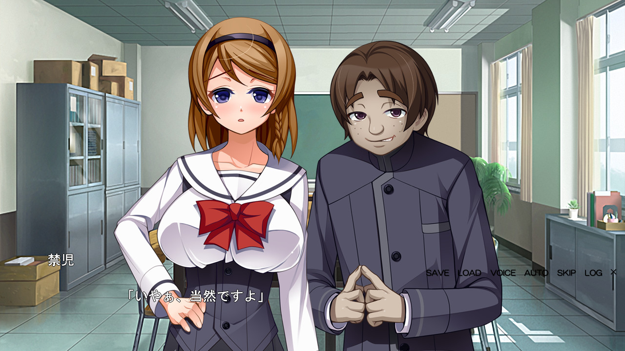 네토리 학원 ～남자친구가 있어도 상관없어! 마음껏 즐기는 ADV～