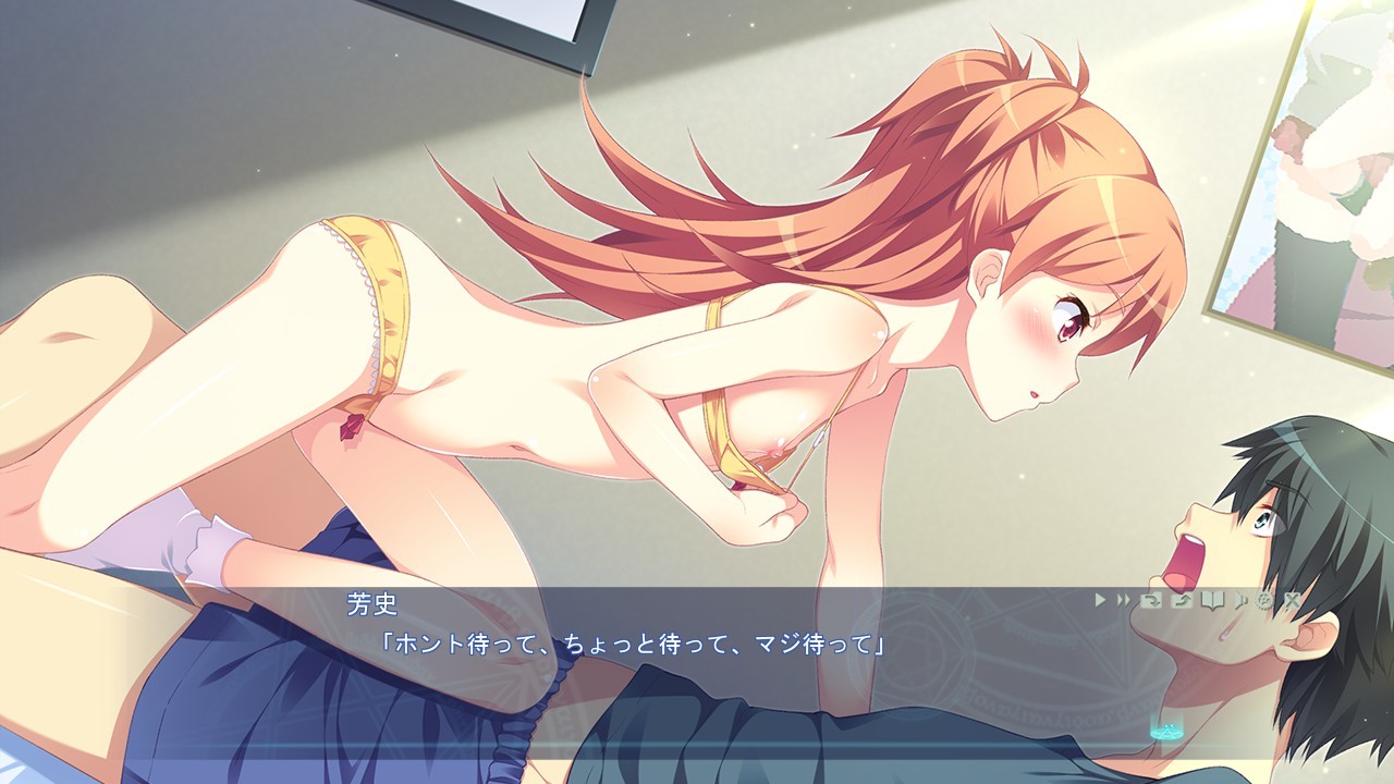 Love＆Piss ～소녀의 참음이 세카이를 구한다～