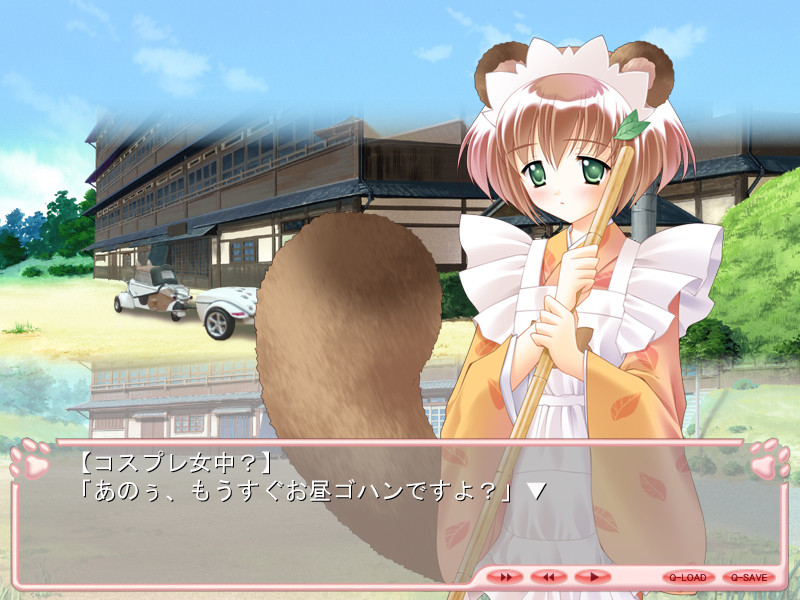 테이루・테이루