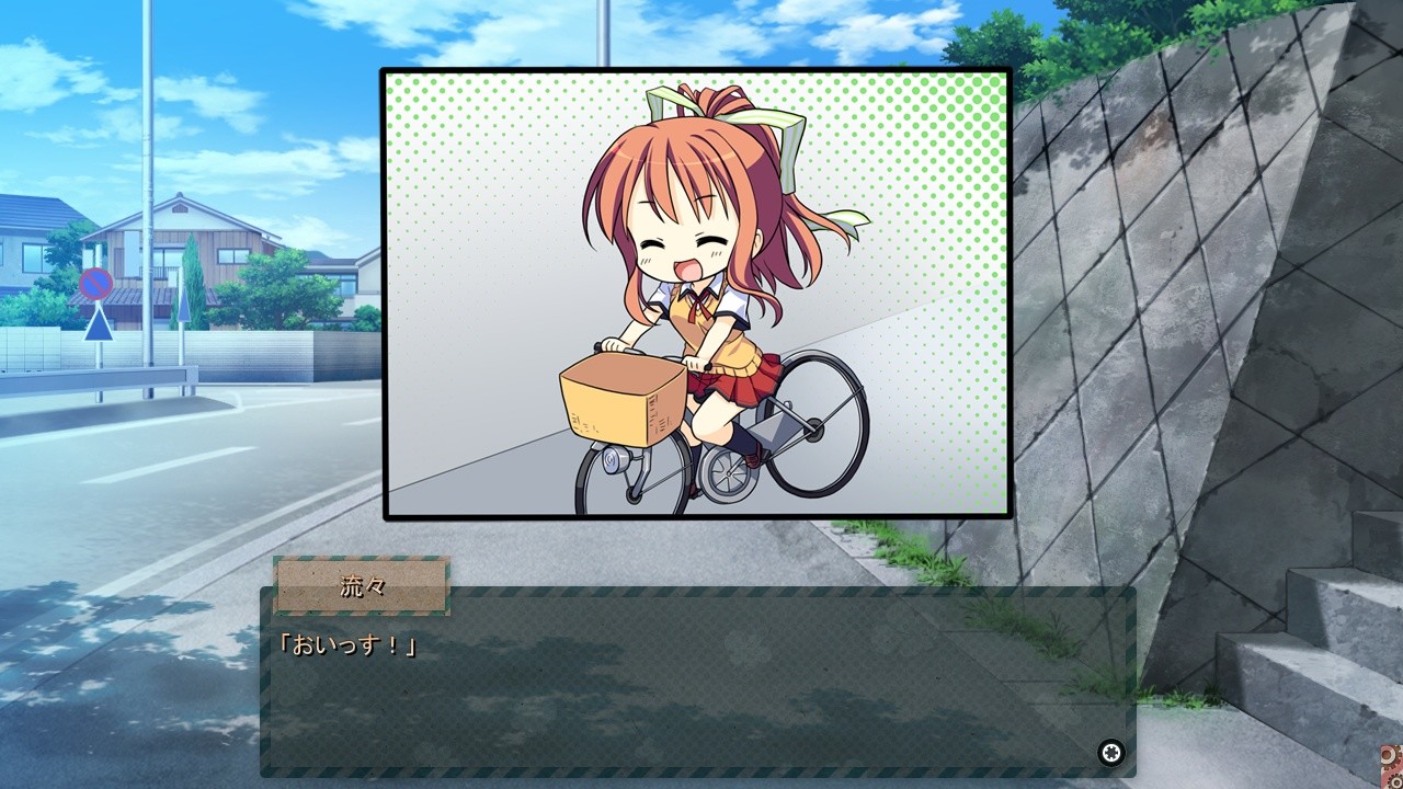 아예 무시하는 너와의 미래 ～Relay broadcast～