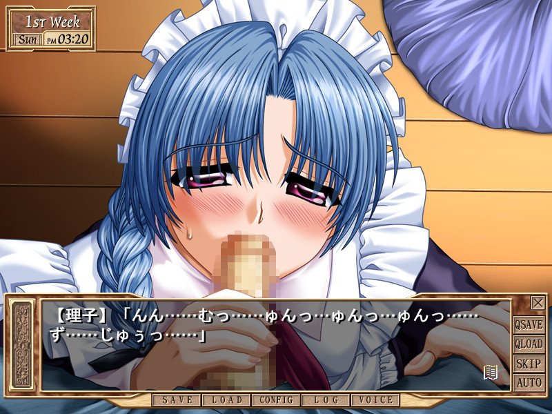 학원～치욕의 도식～