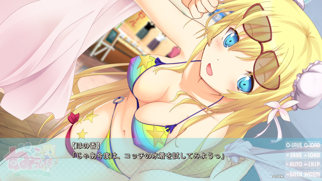 네코맛시구라 ～네코미미 카페에 어서 오세요～