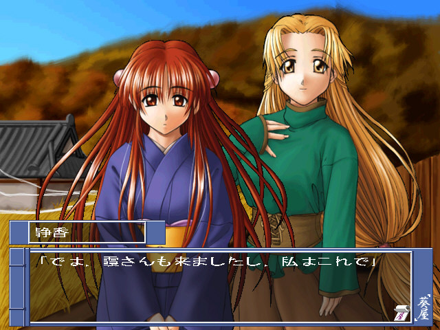 아오이야 맛시구라