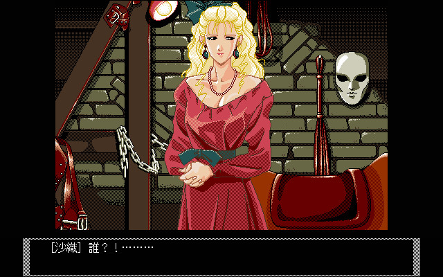 사오리 -미소녀들의 관-