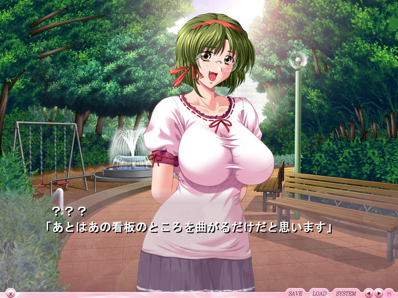 당신과 본 벚꽃 ～자매 아내～