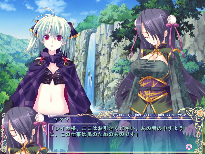 WIZARD GIRL AMBITIOUS