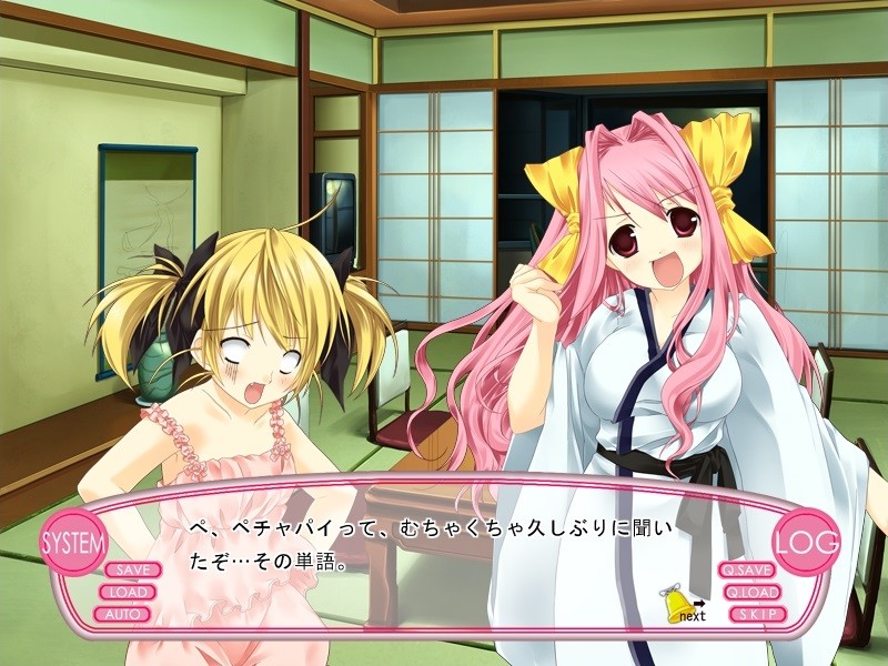 메이쿠루ッ！ Welcome to Happy Maid Life!!