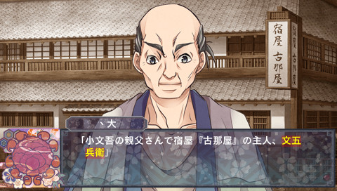 사토미 팔견전 하마지 공주기