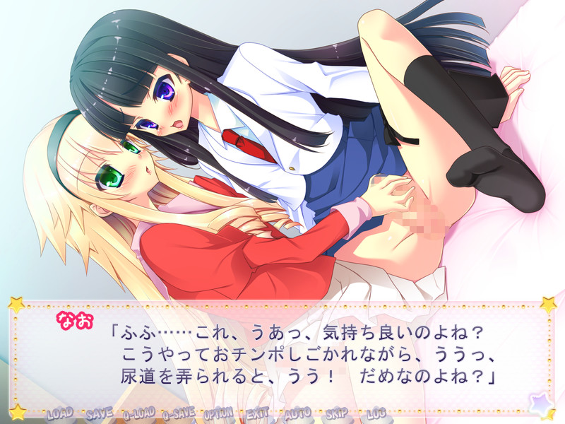 러브러브 오토코노코 기숙사 ～나를 두고 서로 쟁탈하는 오토코노코와 오토코노코～