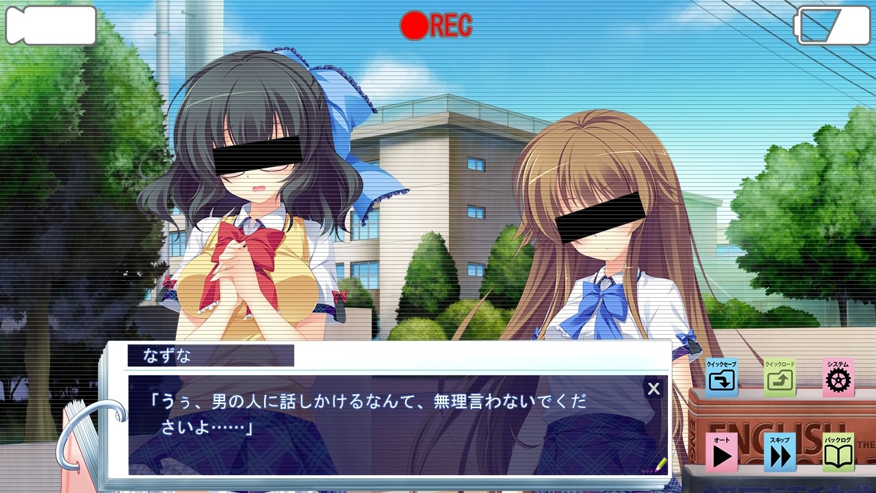 성실하다고 불리는 나를 수수한 거유인 나즈나가 성적인 의미까지 담아 함락시켜가는 이야기